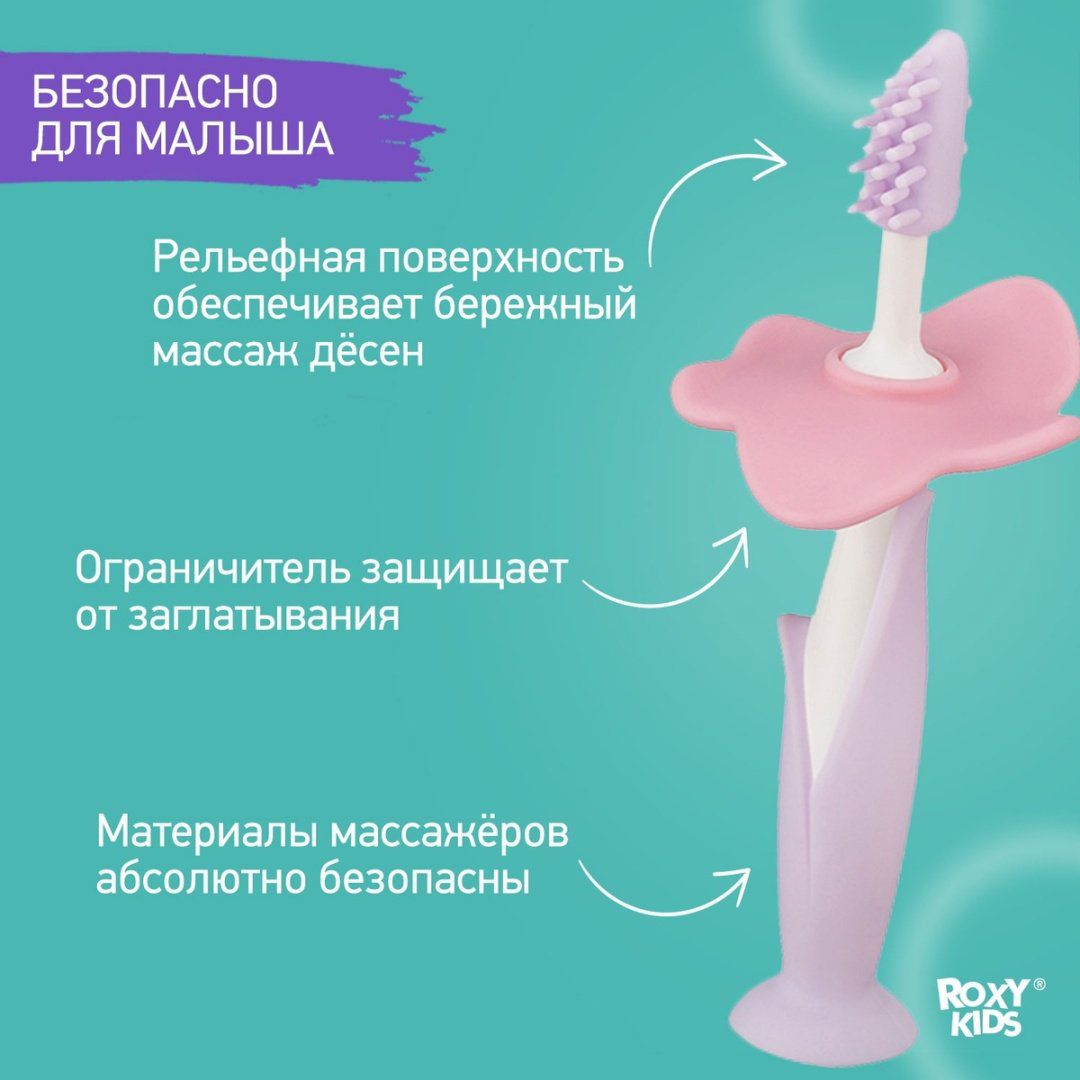 ROXY массажеры FLOWER зубная щетка экстра-мягкая 2 шт купить,NaN