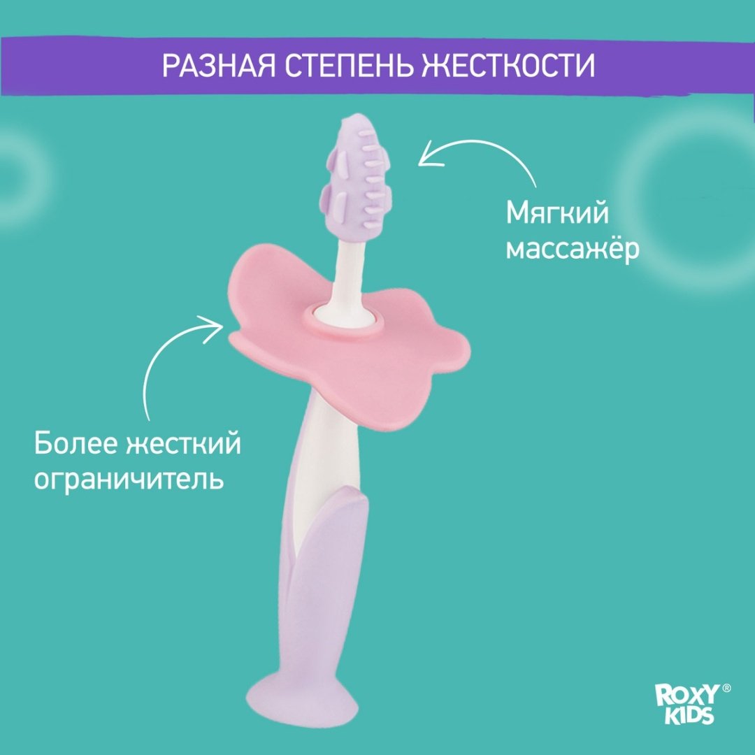 ROXY массажеры FLOWER зубная щетка экстра-мягкая 2 шт купить,0