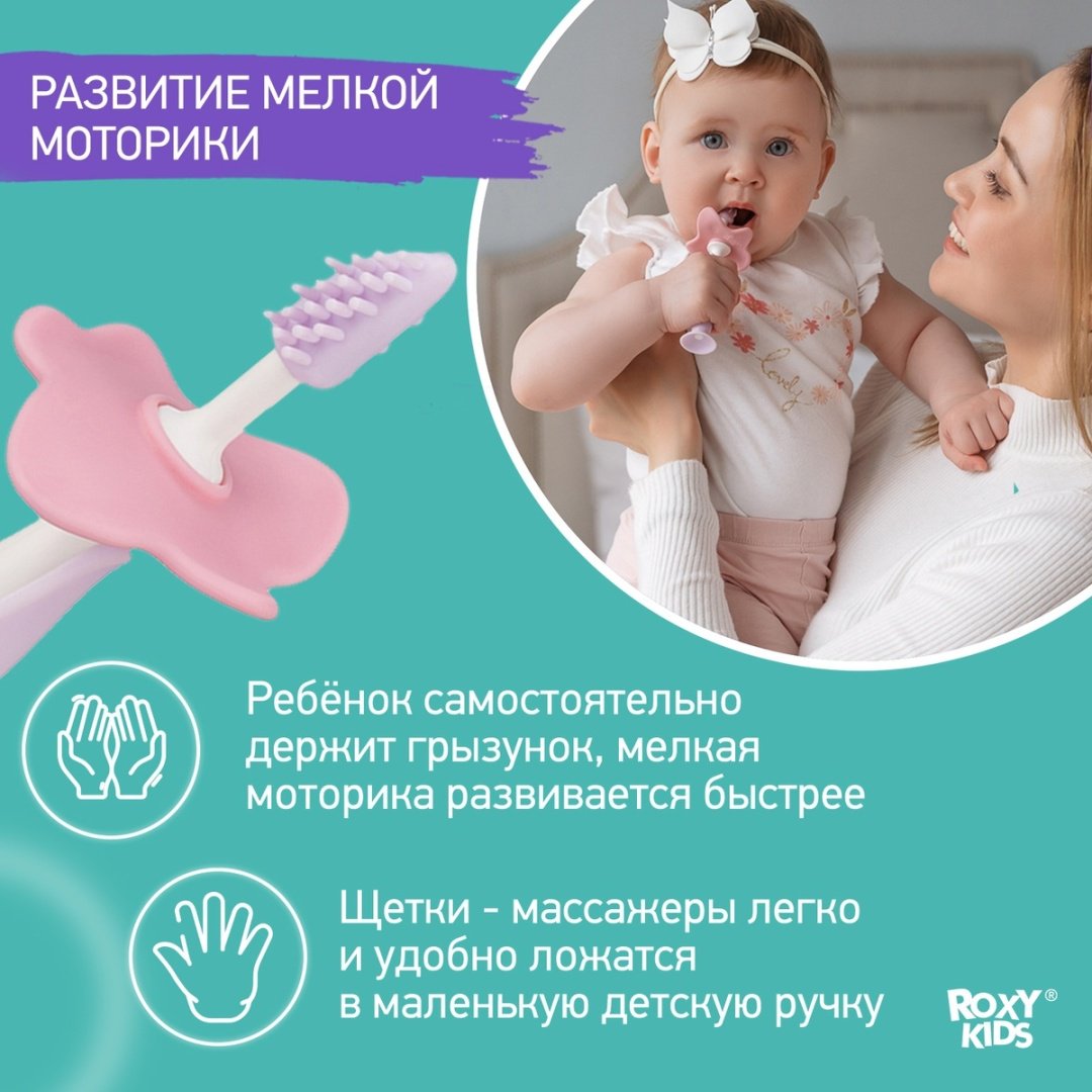 ROXY массажеры FLOWER зубная щетка экстра-мягкая 2 шт купить,0
