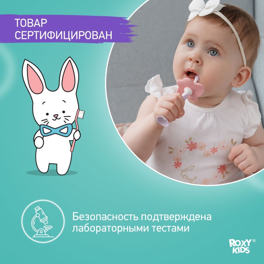 ROXY массажеры FLOWER зубная щетка экстра-мягкая 2 шт купить,0