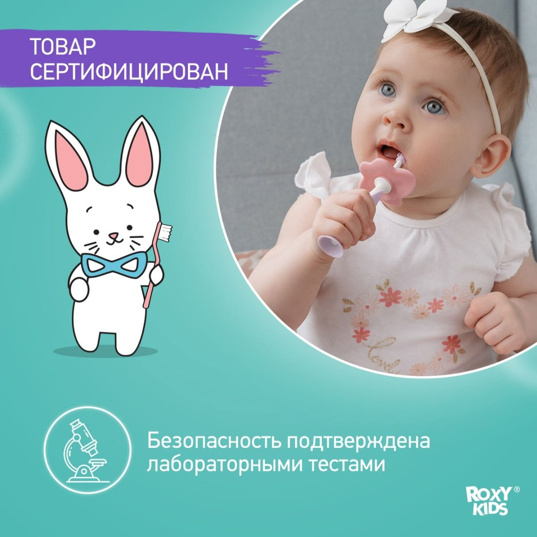 ROXY массажеры FLOWER зубная щетка экстра-мягкая 2 шт купить,NaN