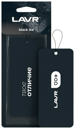 LAVR ароматизатор картонный Ln1770 Black Ice