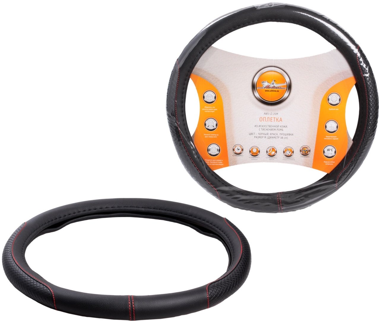 AIRLINE оплетка AWS-LI-20M 37-39 см M черный купить,0
