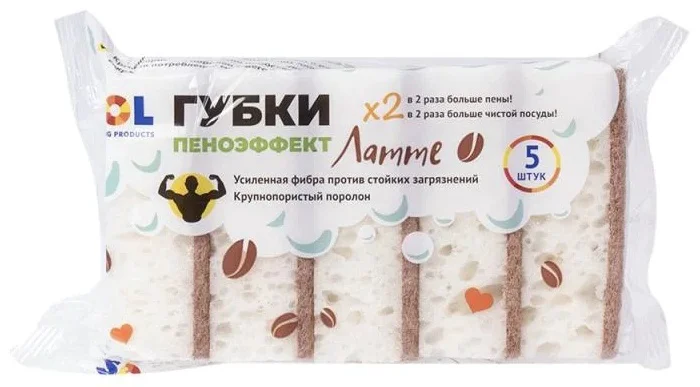 Набор губок Пеноэффект Латте 5шт