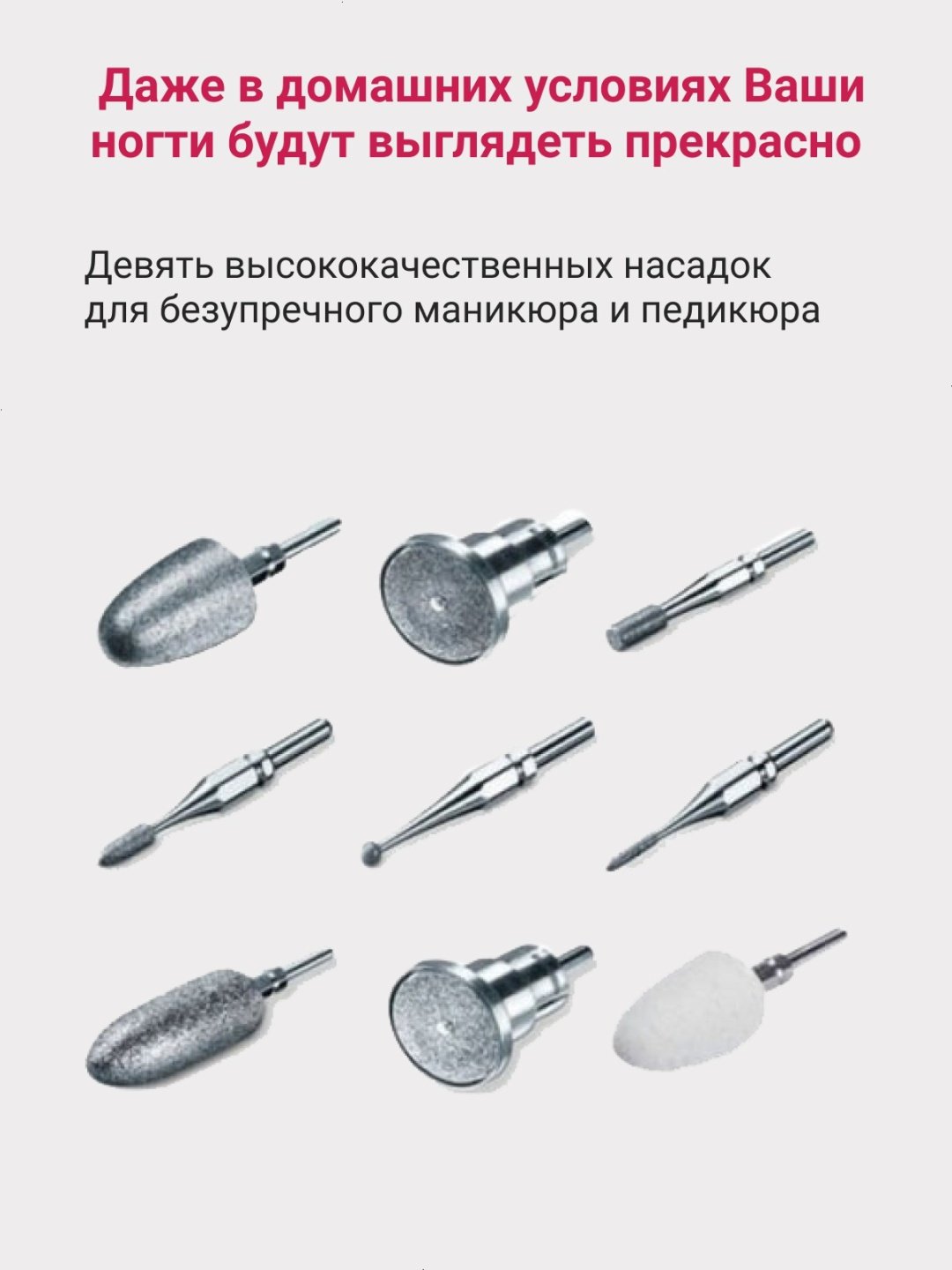 Beurer MP60 аппарат купить,NaN