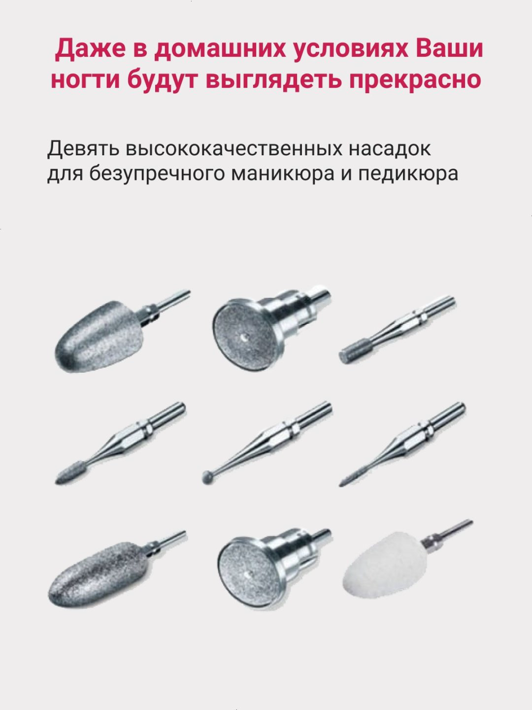 Beurer MP60 аппарат купить,NaN