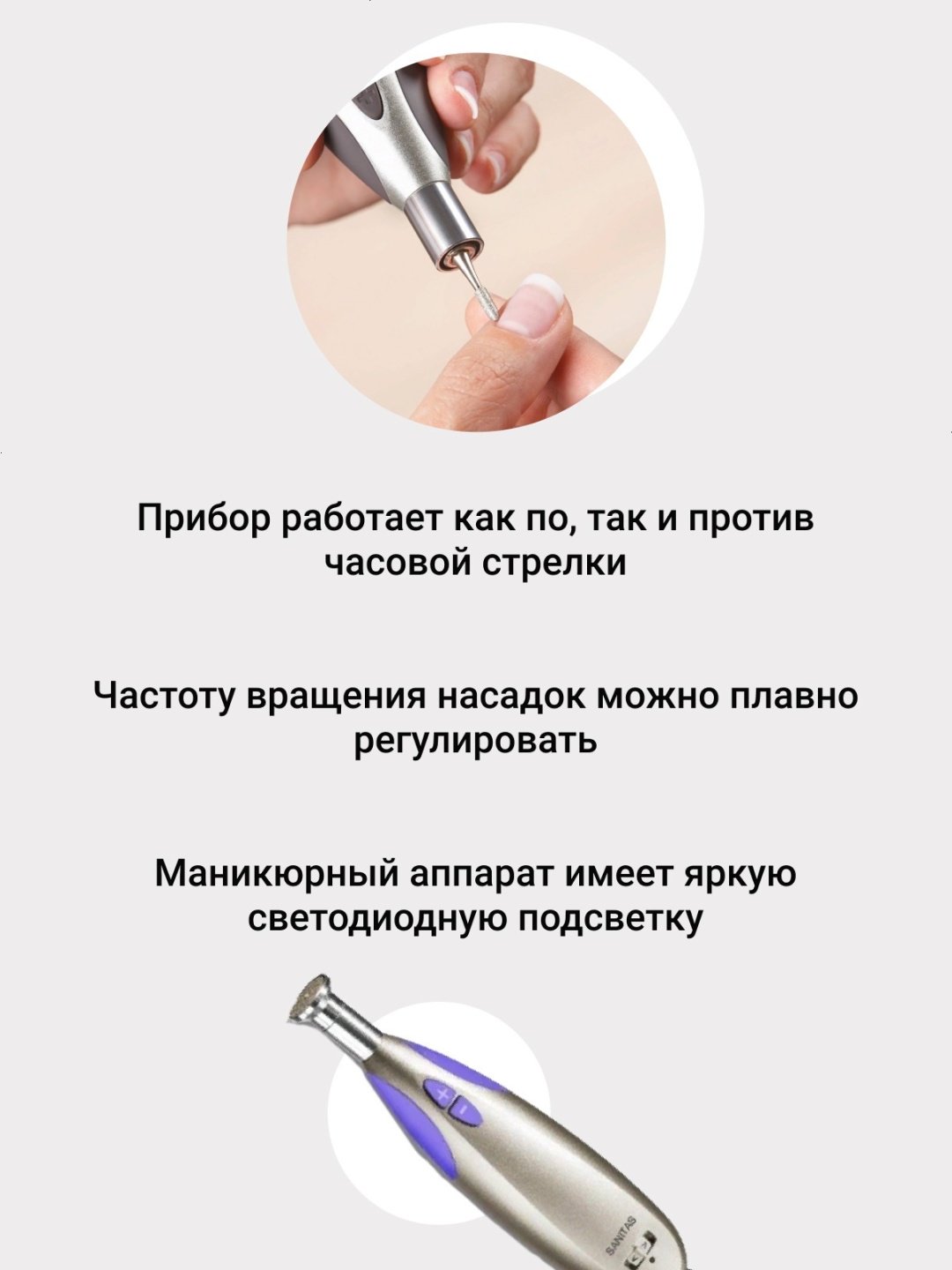 Beurer MP60 аппарат купить,NaN