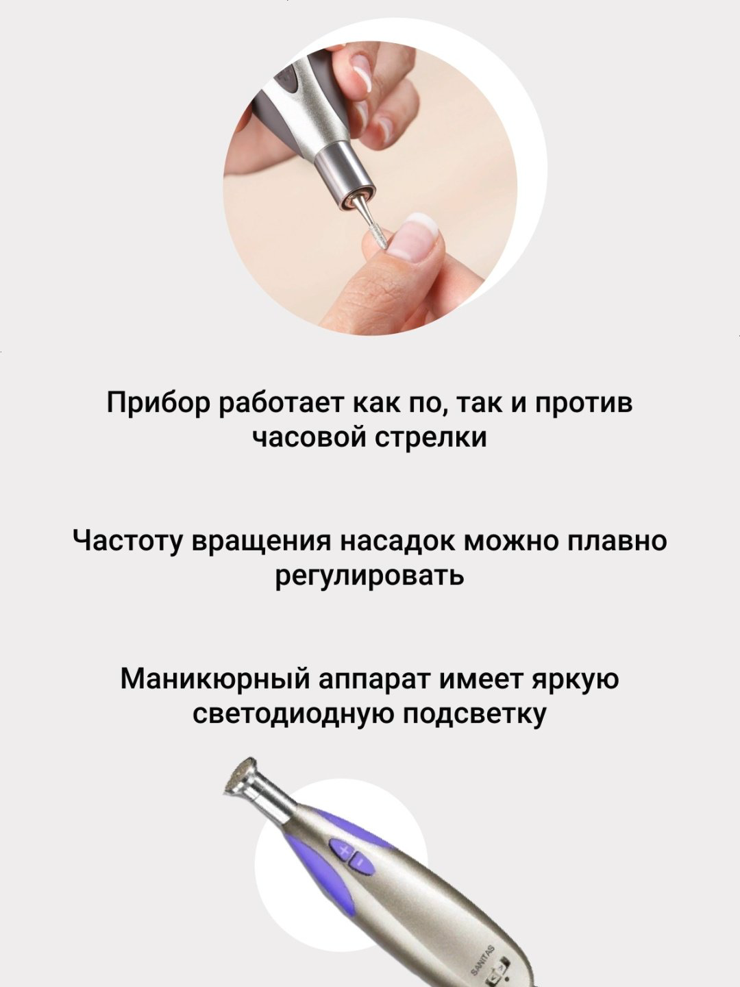 Beurer MP60 аппарат купить,NaN