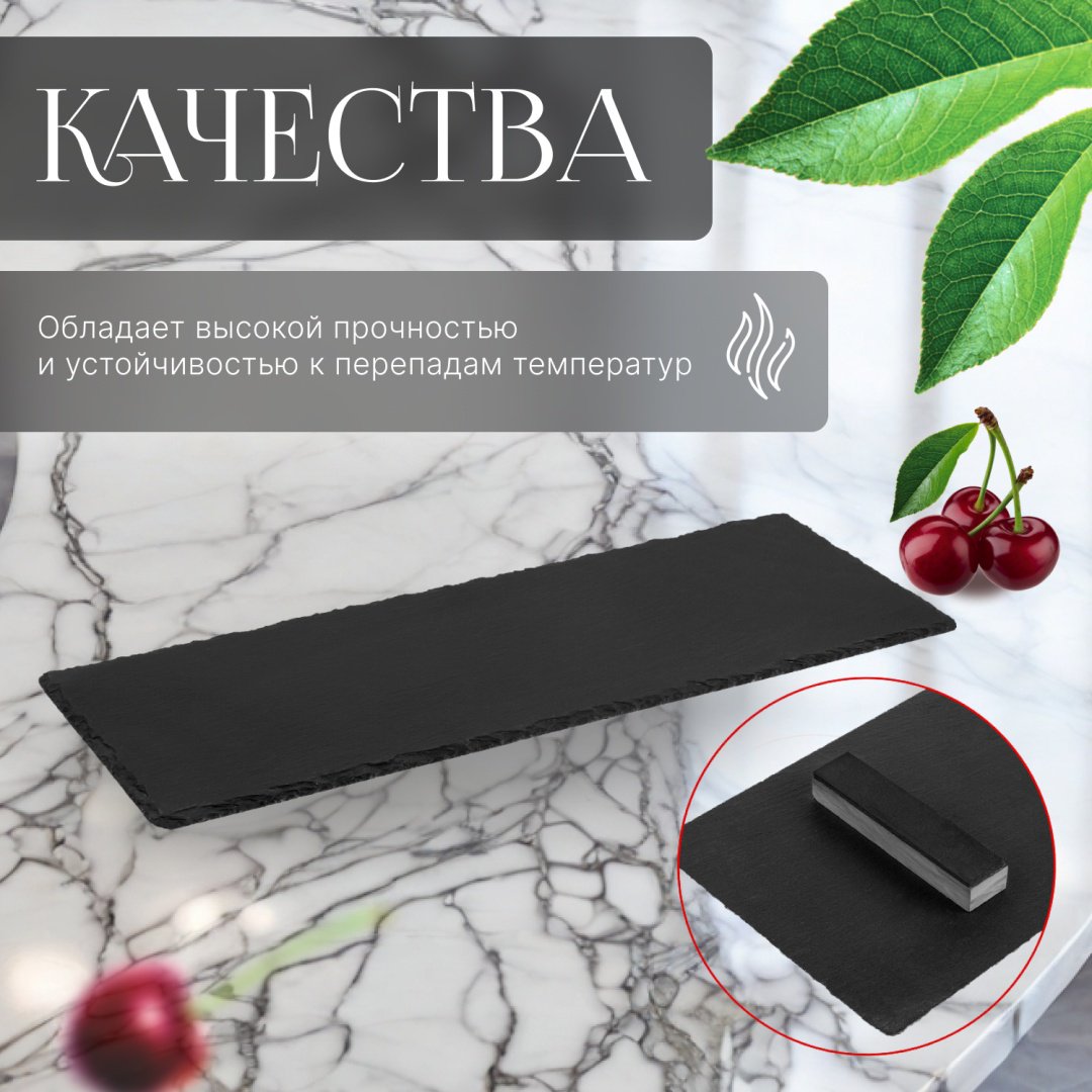 Блюдо PERFECTO LINEA 1 шт, сланец, 48х17 см - ForteMarket Блюдо PERFECTO LINEA 1 шт, сланец, 48х17 см купить,0