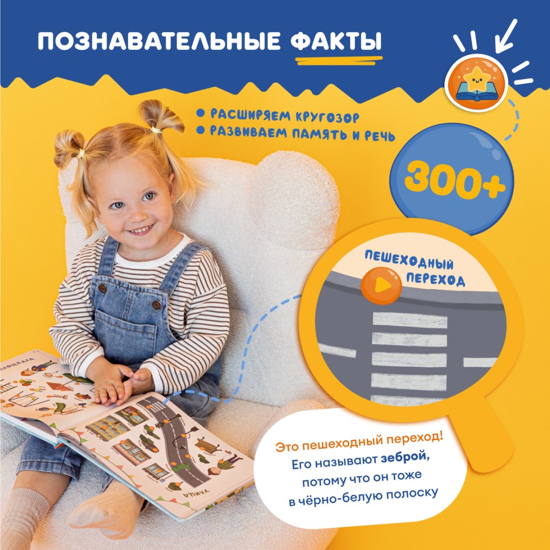 Интерактивная игрушка Alilo Abumba Fingerbook «Всё обо всём» купить,0
