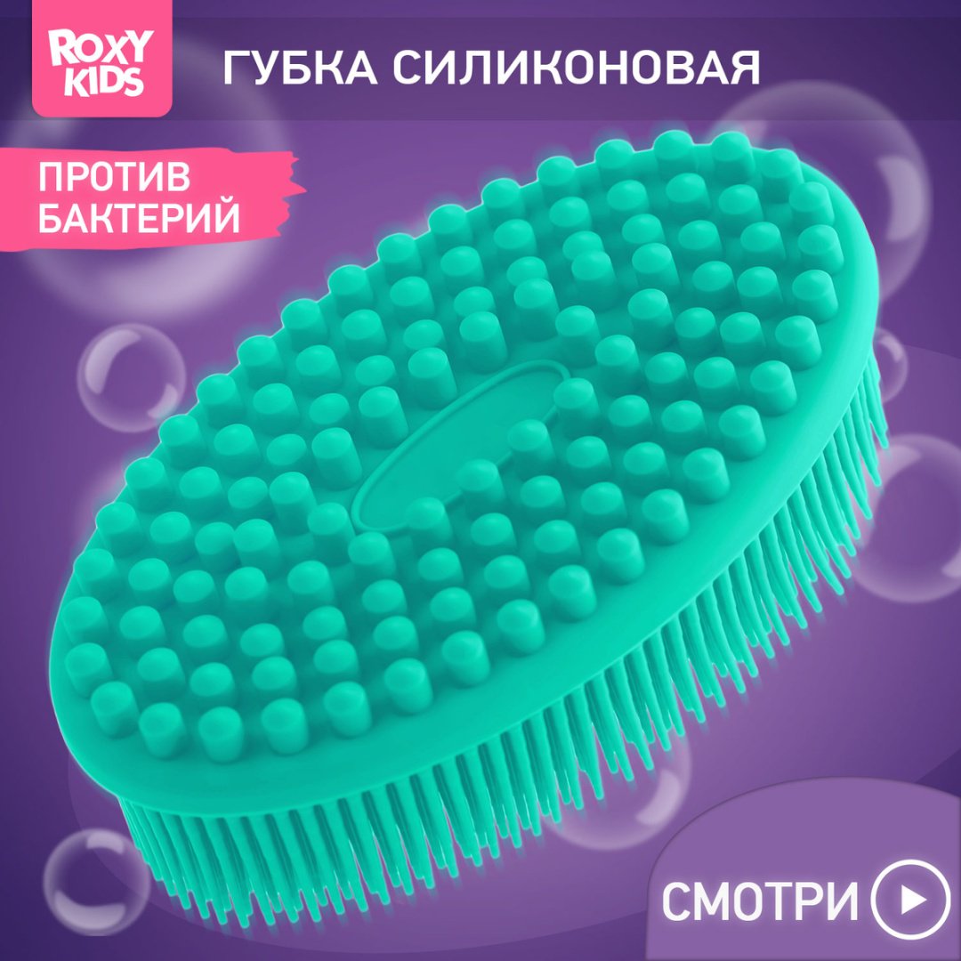 ROXY губка для тела силикон
