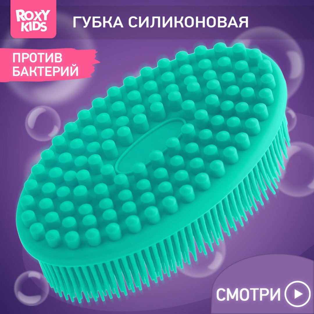 ROXY губка для тела силикон купить,NaN