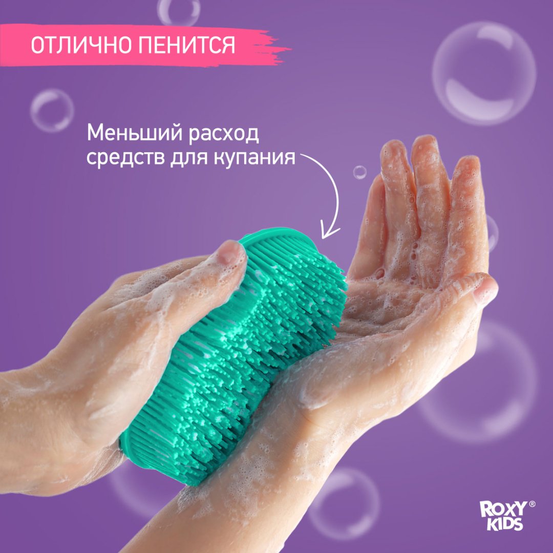 ROXY губка для тела силикон купить,0