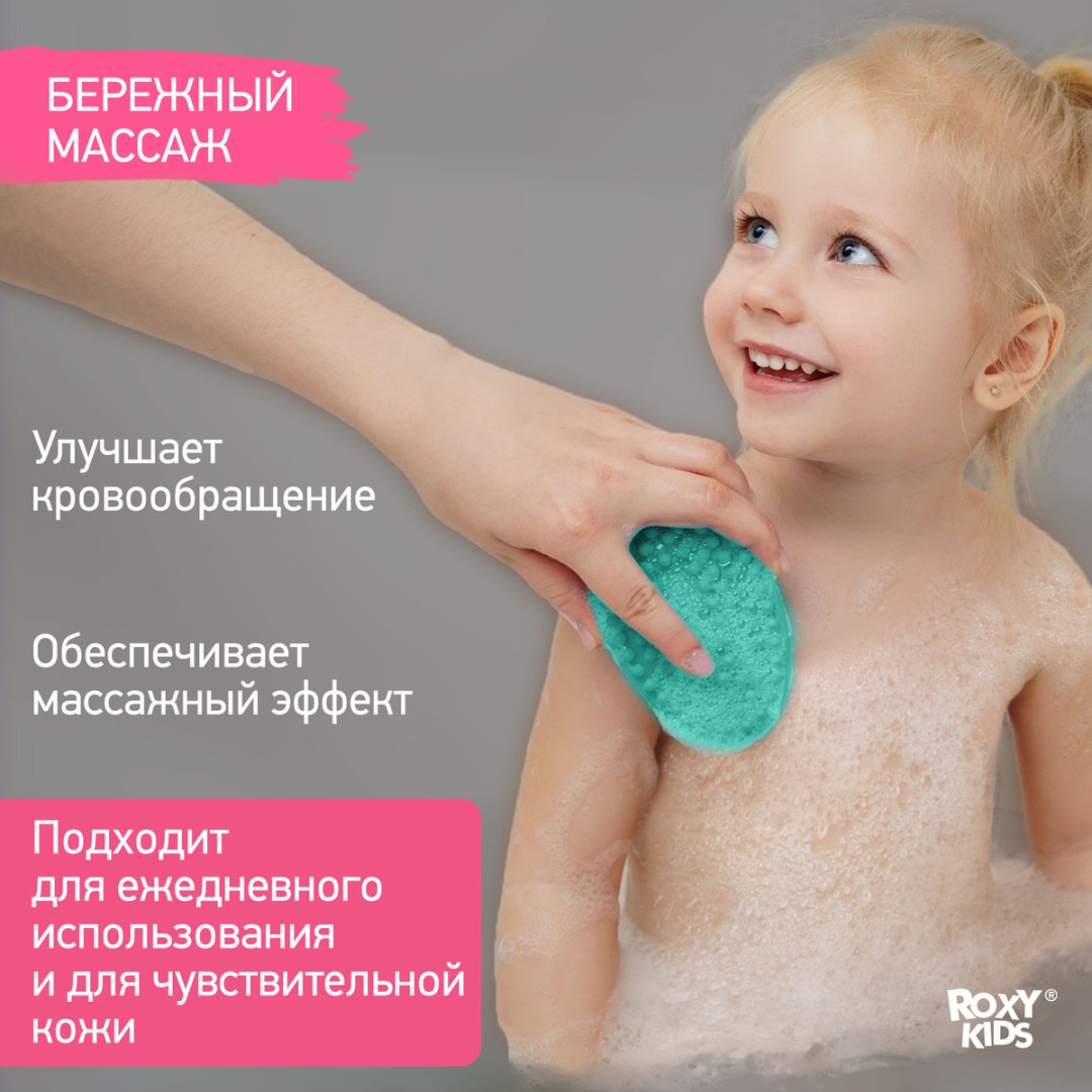 ROXY губка для тела силикон купить,0