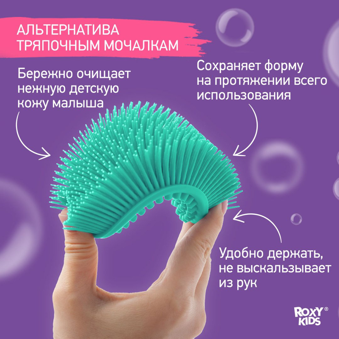 ROXY губка для тела силикон купить,NaN