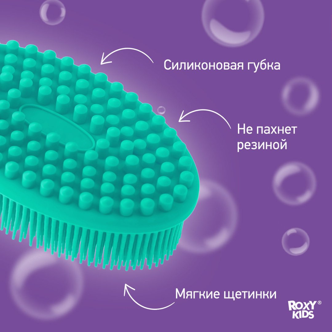 ROXY губка для тела силикон купить,0
