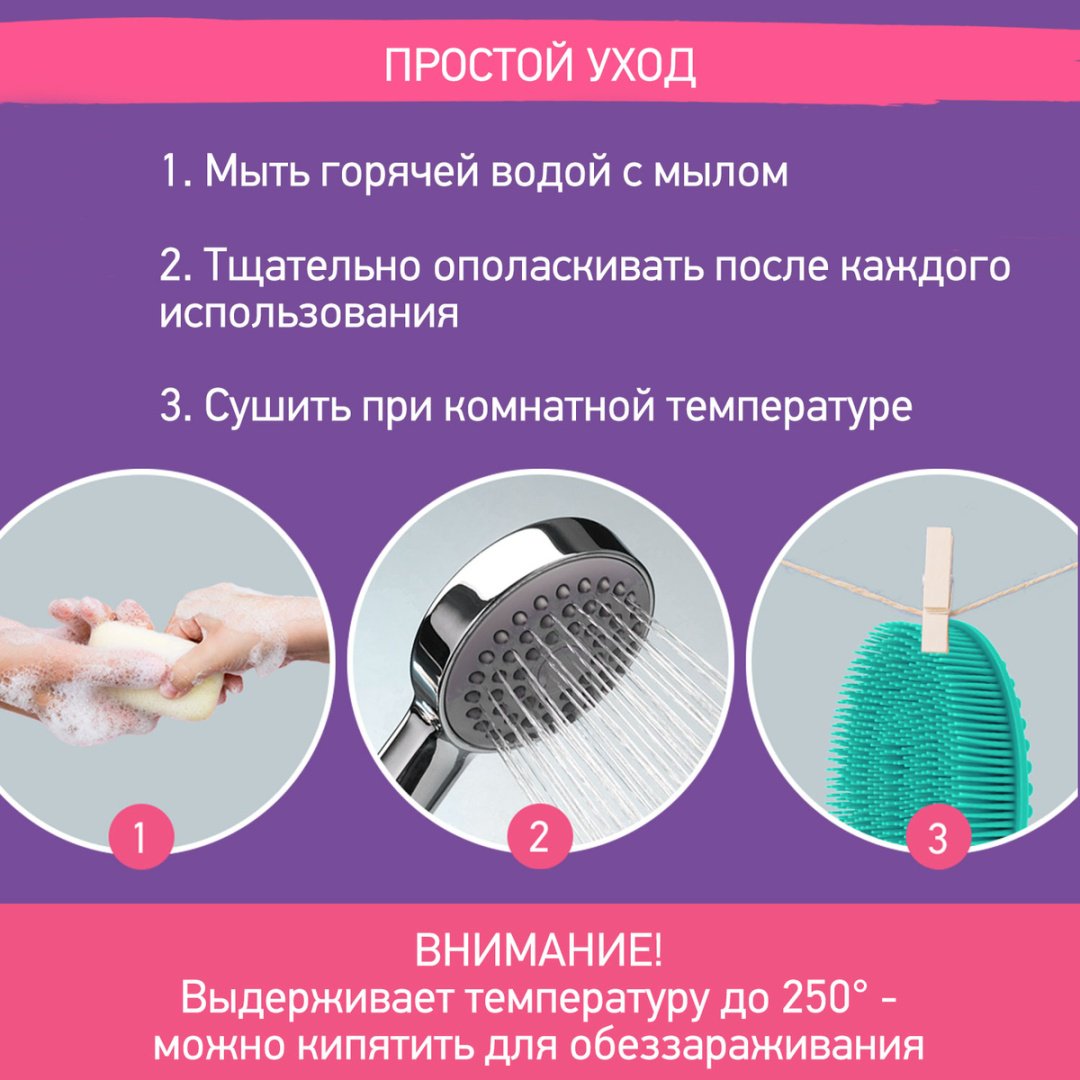 ROXY губка для тела силикон купить,0