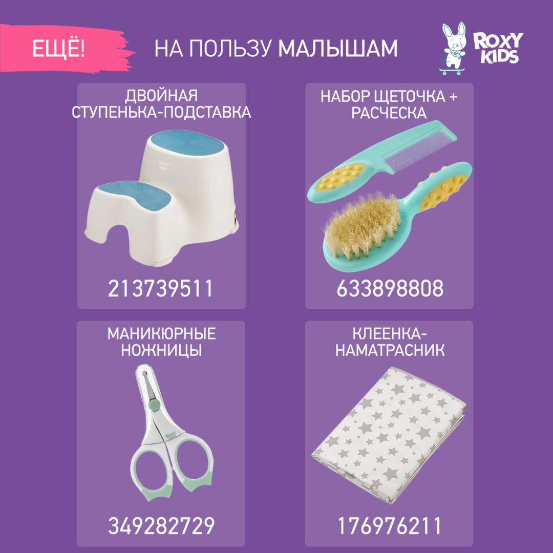 ROXY губка для тела силикон купить,0