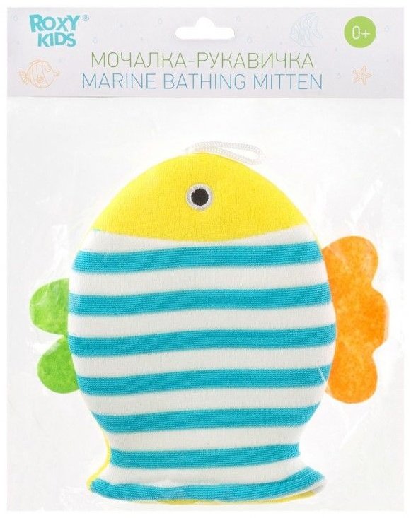 ROXY-KIDS Мочалка мягкая для купания малышей Рыбка - ForteMarket ROXY-KIDS Мочалка мягкая для купания малышей Рыбка купить,0