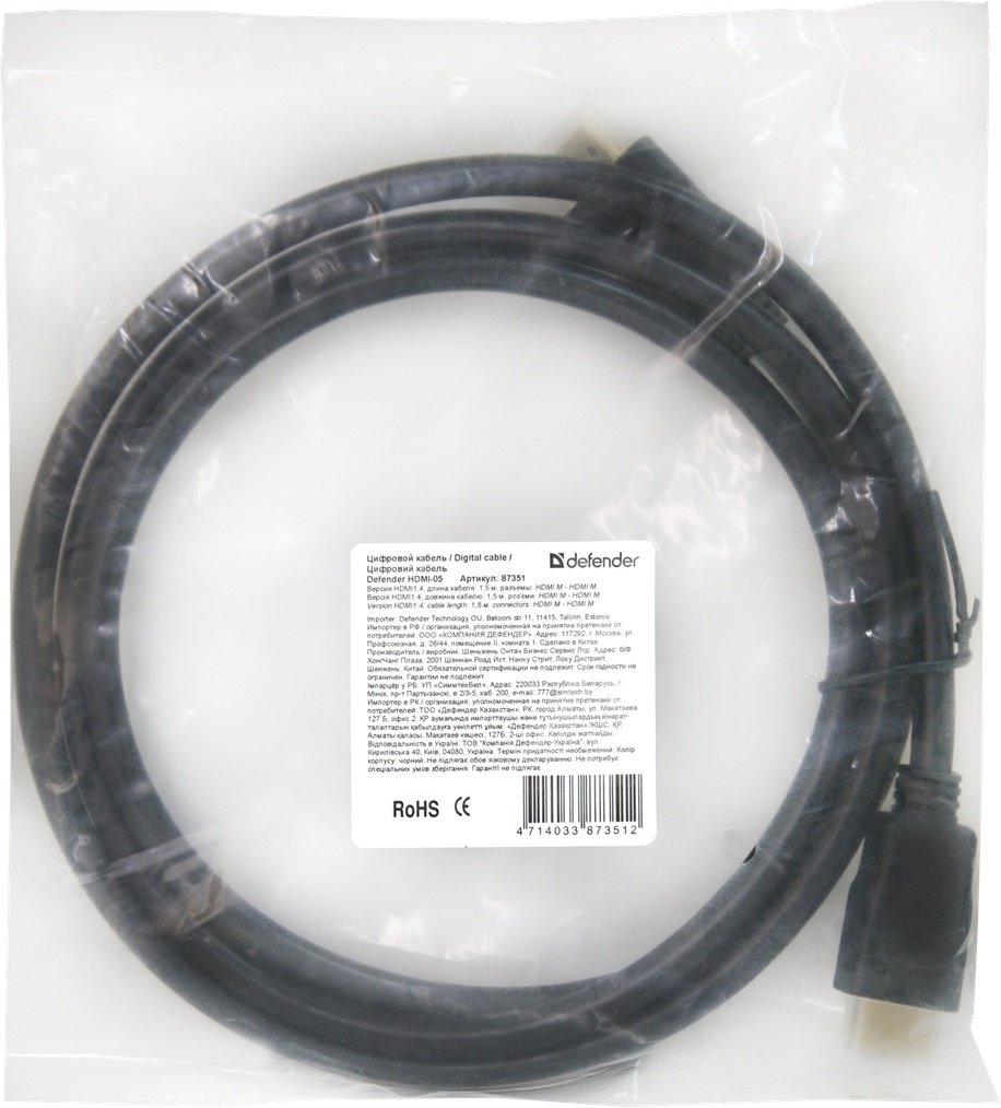 Defender HDMI -05 HDMI - HDMI 1.5 м черный