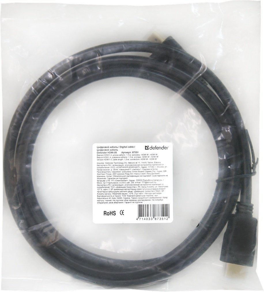 Defender HDMI -05 HDMI - HDMI 1.5 м черный купить,NaN