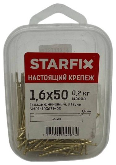 STARFIX финишный 50х1.6 мм 200 г купить,NaN
