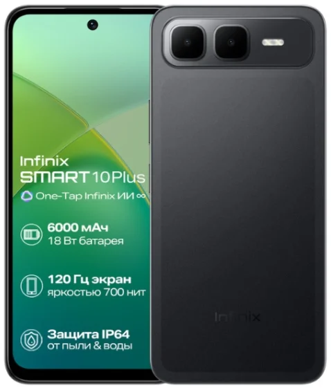 Смартфон Infinix Smart 10+ 8/128GB Sleek Black купить,99990