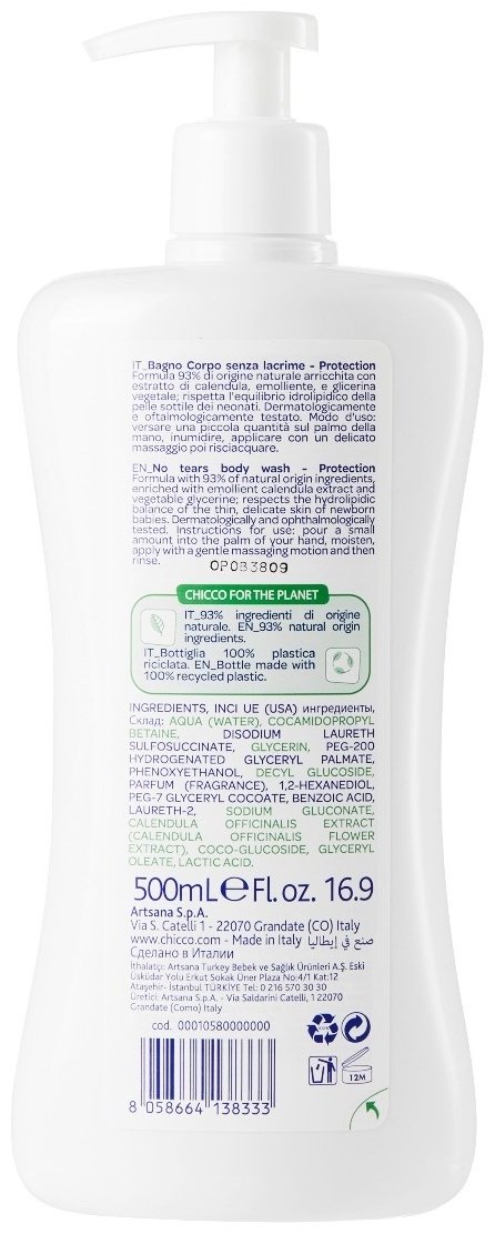 Шампунь Chicco 500 мл купить,0