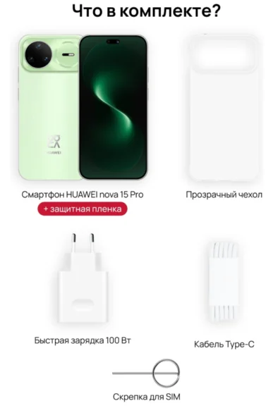 Смартфон Huawei Nova 15 Pro 12/256GB Green купить,309890