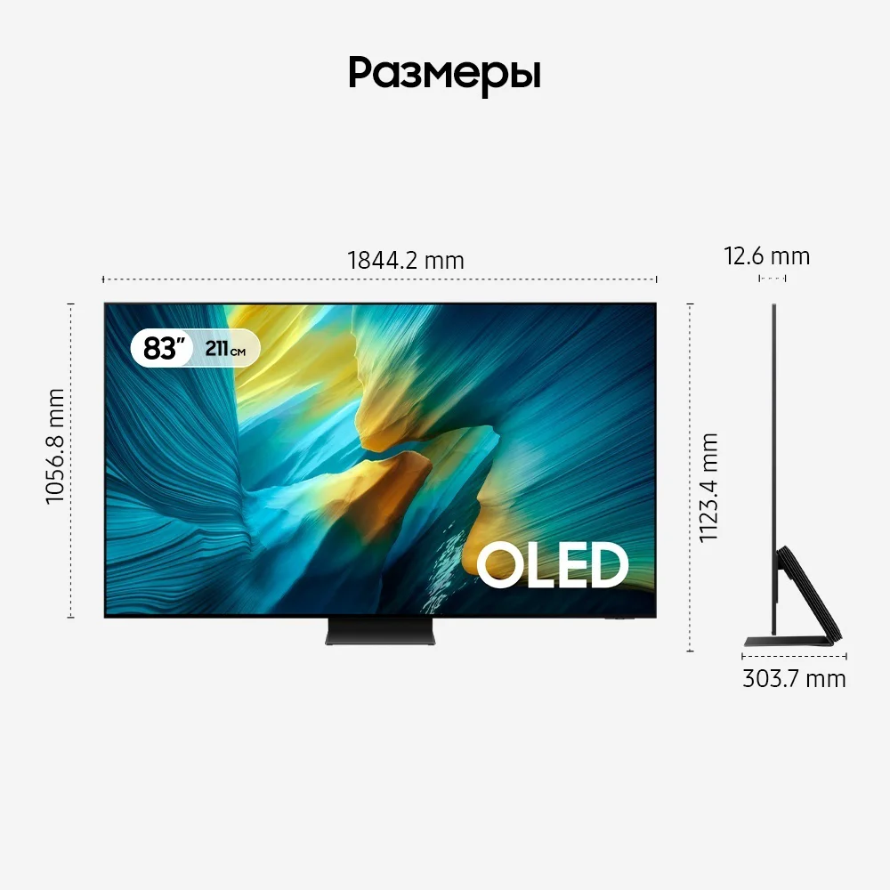 Телевизор 83" (211 см) Samsung Vision AI QE83S95FAEXCE OLED UHD Black  