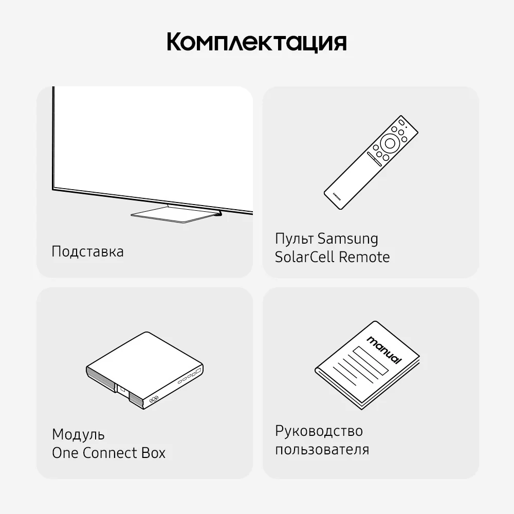 Телевизор 83" (211 см) Samsung Vision AI QE83S95FAEXCE OLED UHD Black   купить,3499990