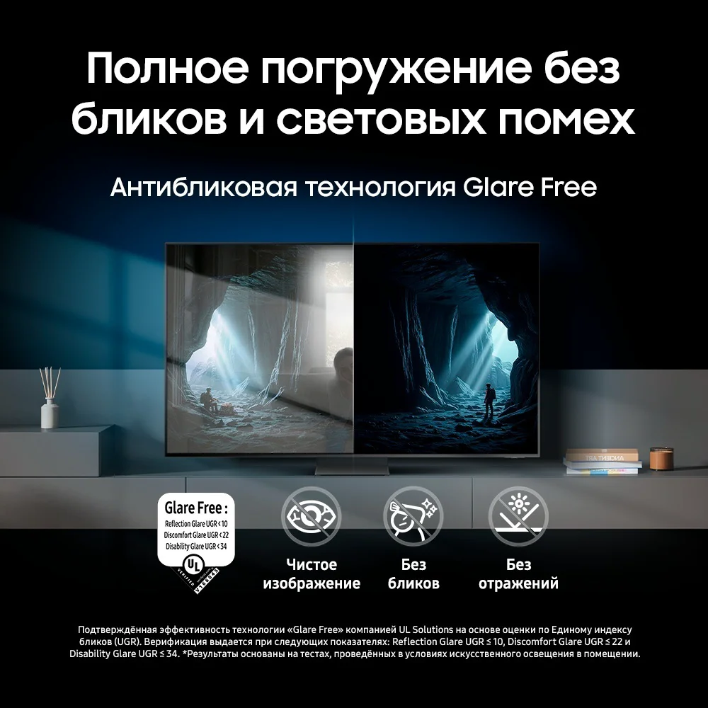 Телевизор 83" (211 см) Samsung Vision AI QE83S95FAEXCE OLED UHD Black  
