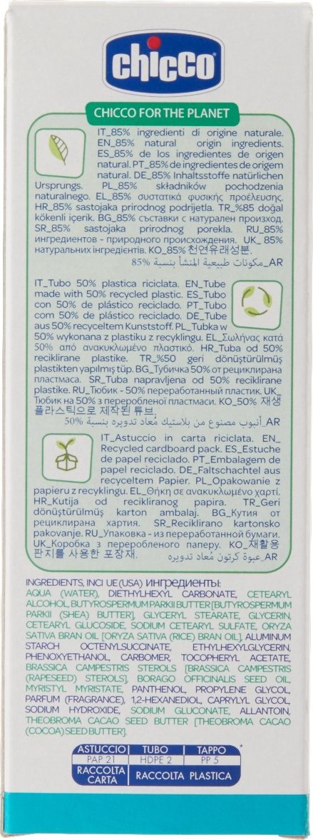 Chicco Baby Moments Cold wind cream 0+ 50 мл купить,NaN