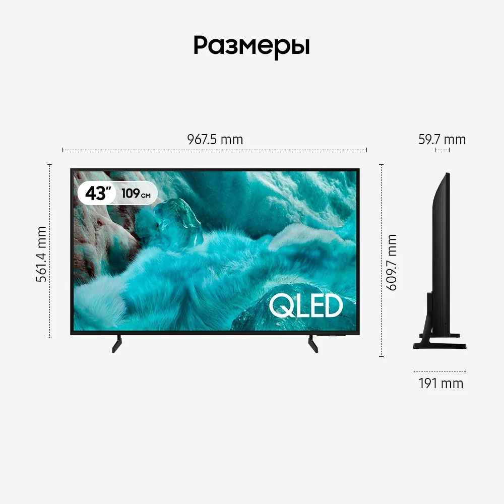 Телевизор 43" (109 см) Samsung QE43Q7FAAUXKZ QLED UHD Black купить,239887