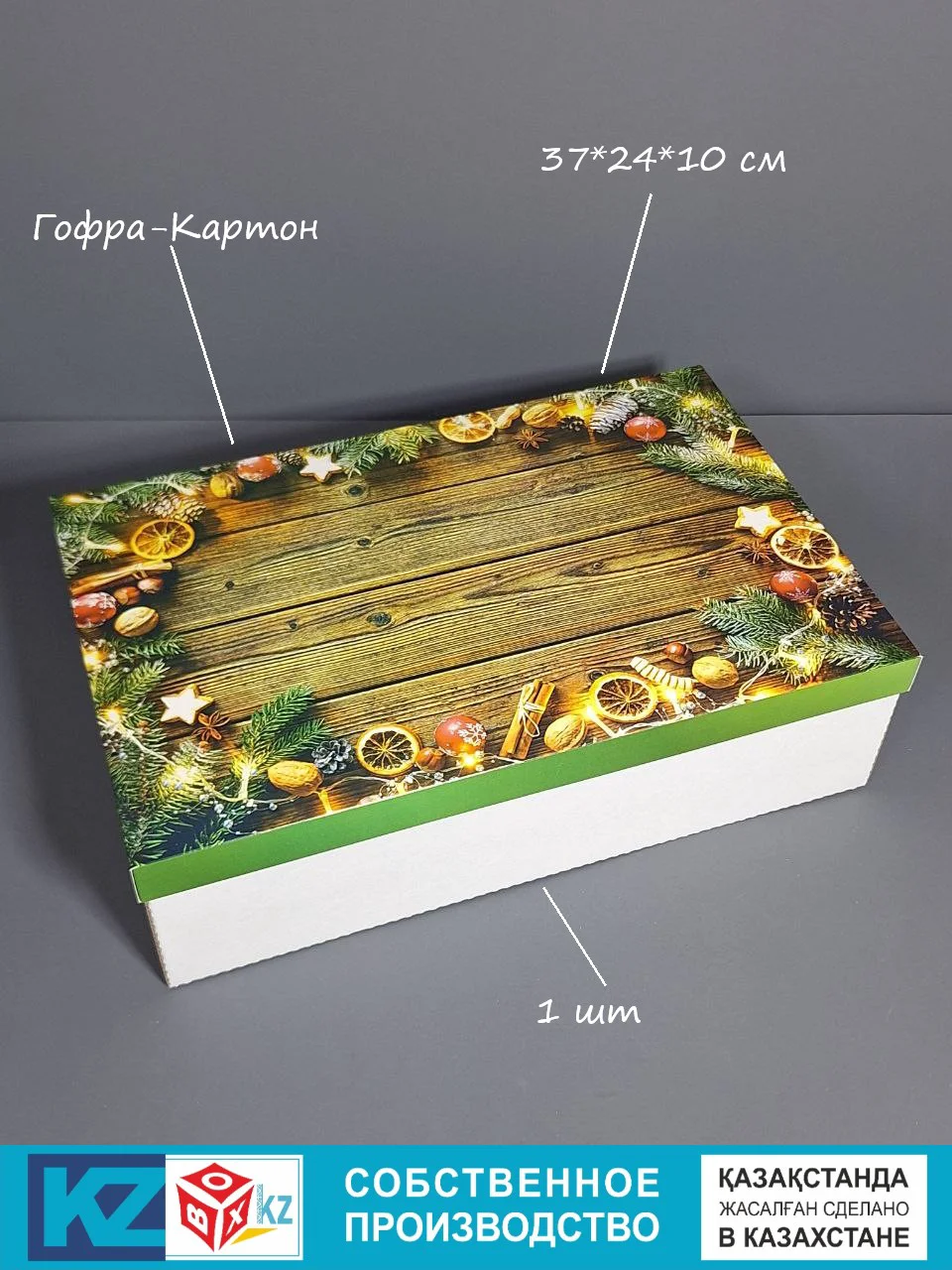 Коробка Fortress box К46 венок зеленый на дереве 37х24х10см