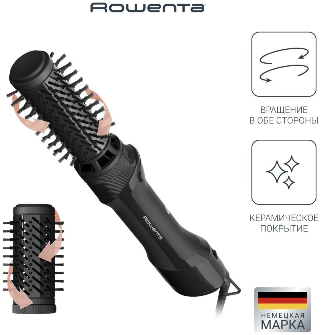 Rowenta UB9520F0 фен-щетка 1000 Вт