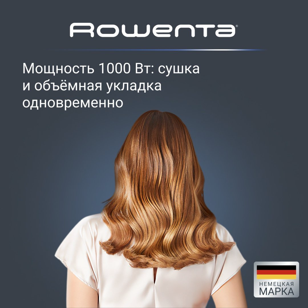 Rowenta UB9520F0 фен-щетка 1000 Вт купить,NaN