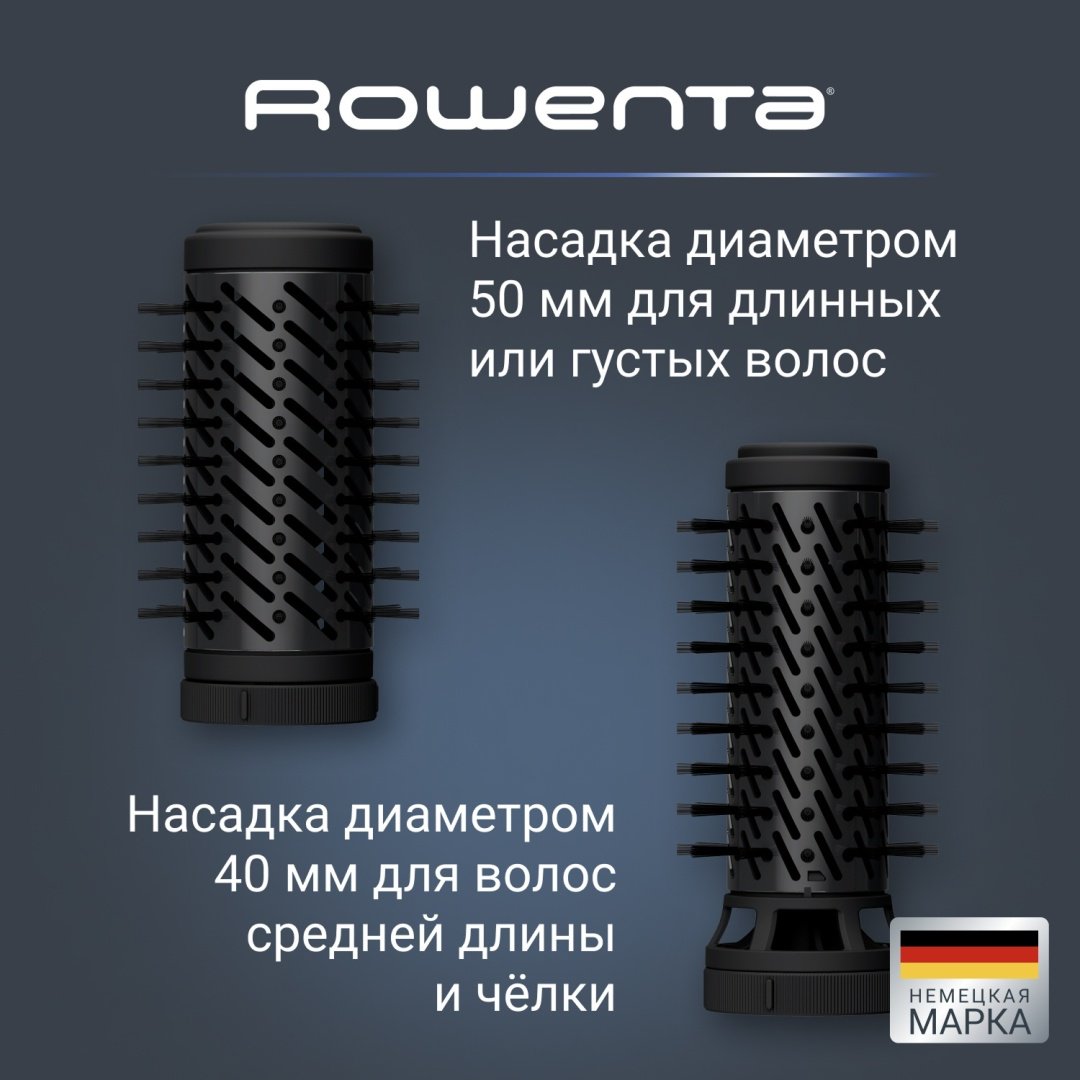 Rowenta UB9520F0 фен-щетка 1000 Вт