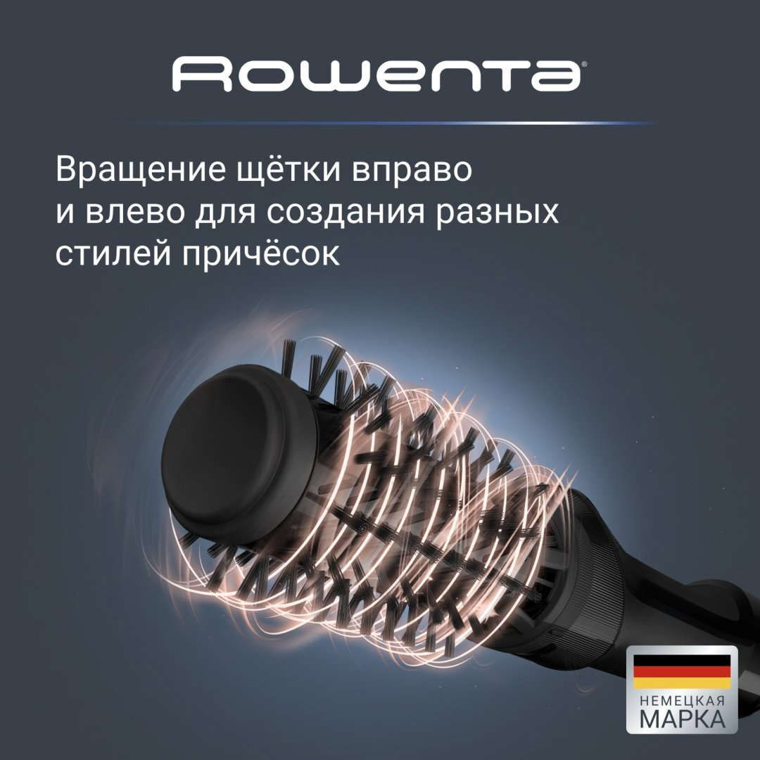Rowenta UB9520F0 фен-щетка 1000 Вт купить,NaN
