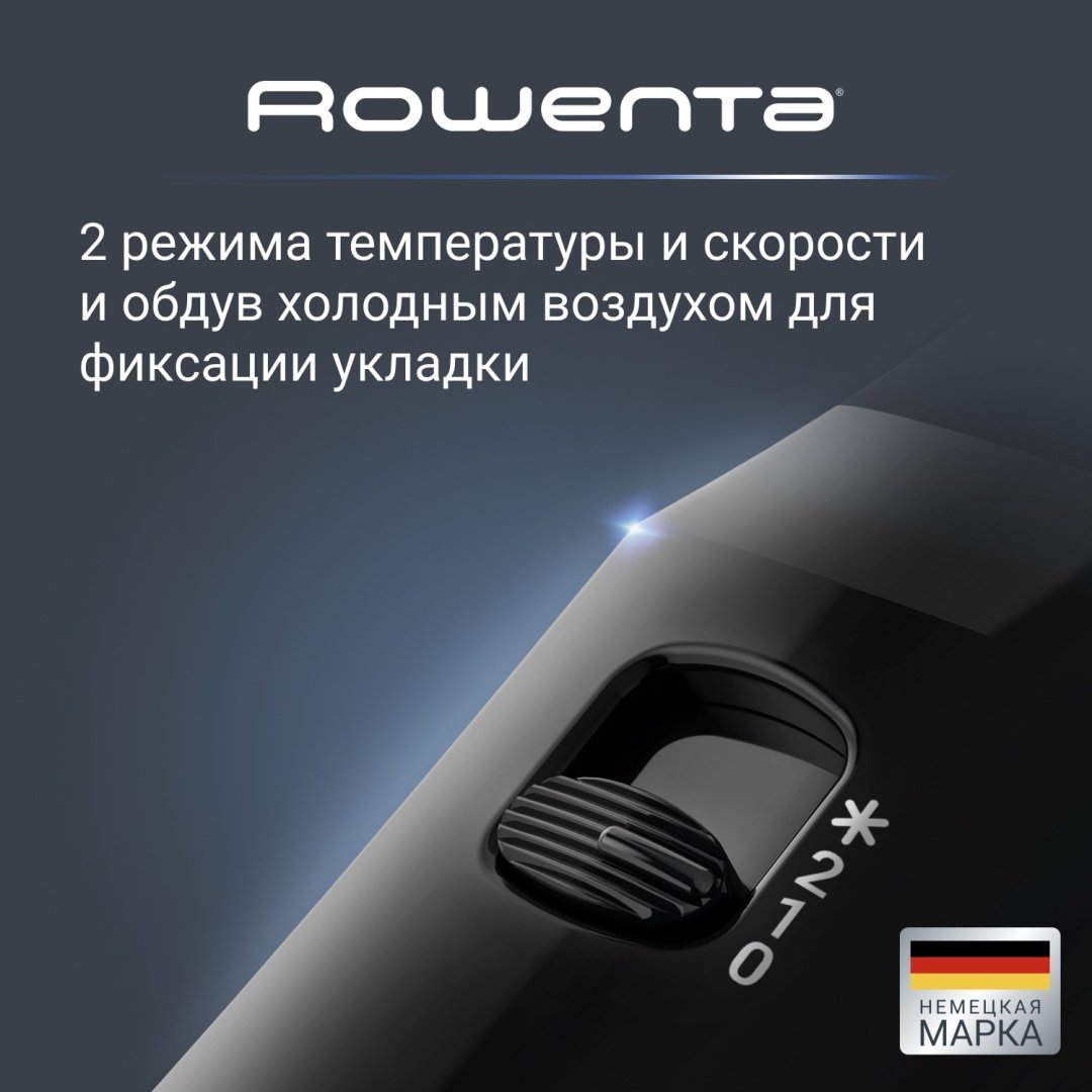 Rowenta UB9520F0 фен-щетка 1000 Вт