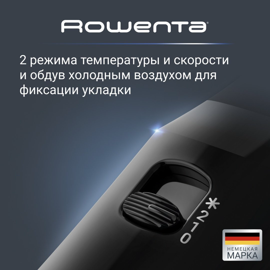 Rowenta UB9520F0 фен-щетка 1000 Вт купить,NaN