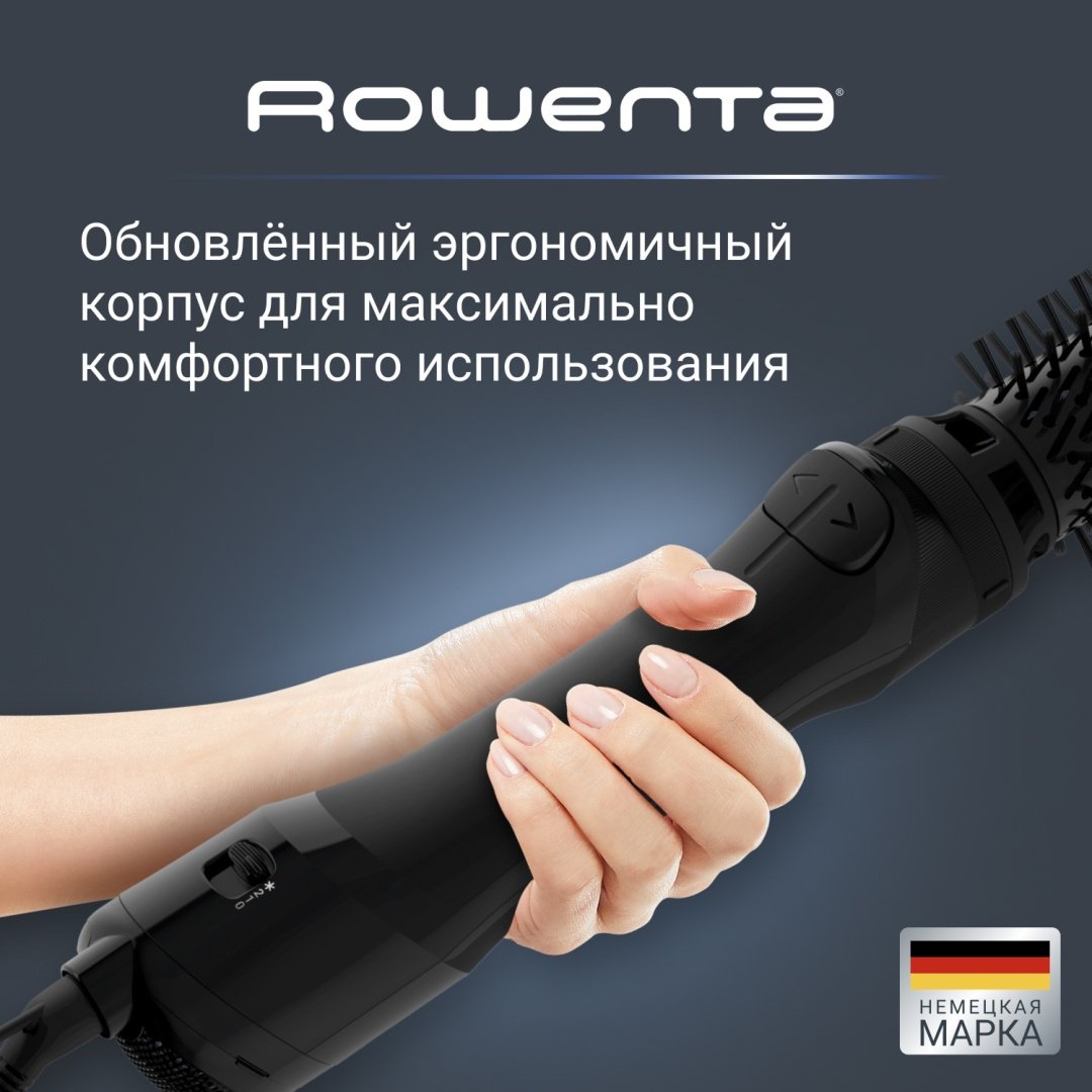 Rowenta UB9520F0 фен-щетка 1000 Вт купить,NaN