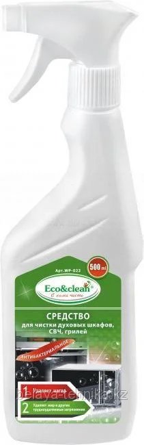 Средство для чистки духовых шкафов, свч, грилей Eco&clean WP-022