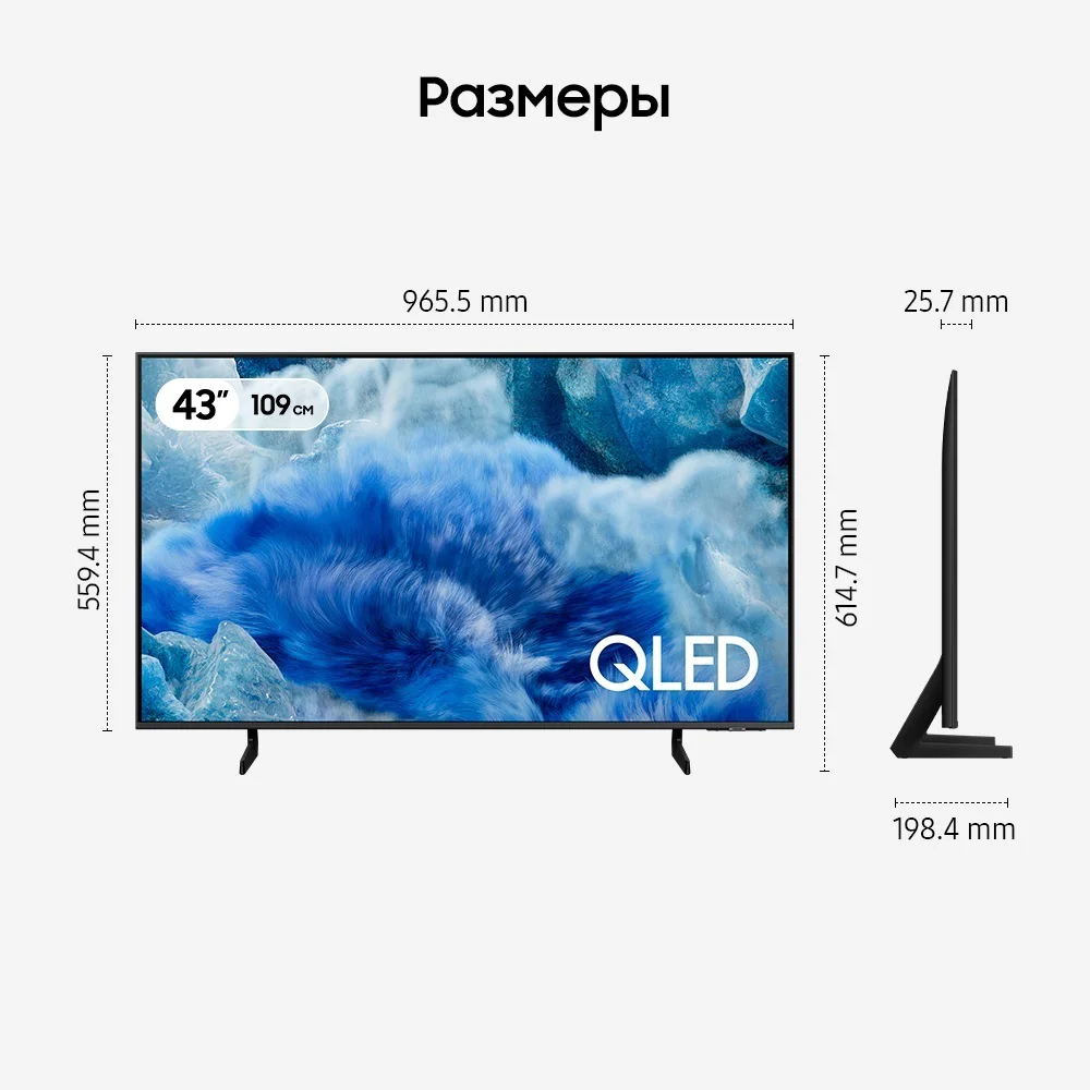 Телевизор 43" (109 см) Samsung QE43Q8FAAUXKZ QLED UHD Black
