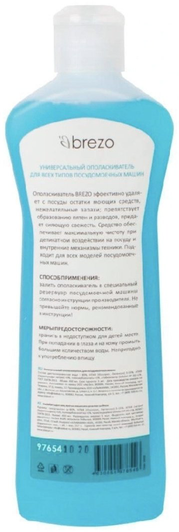 BREZO Ополаскиватель 97654 450 мл купить,NaN