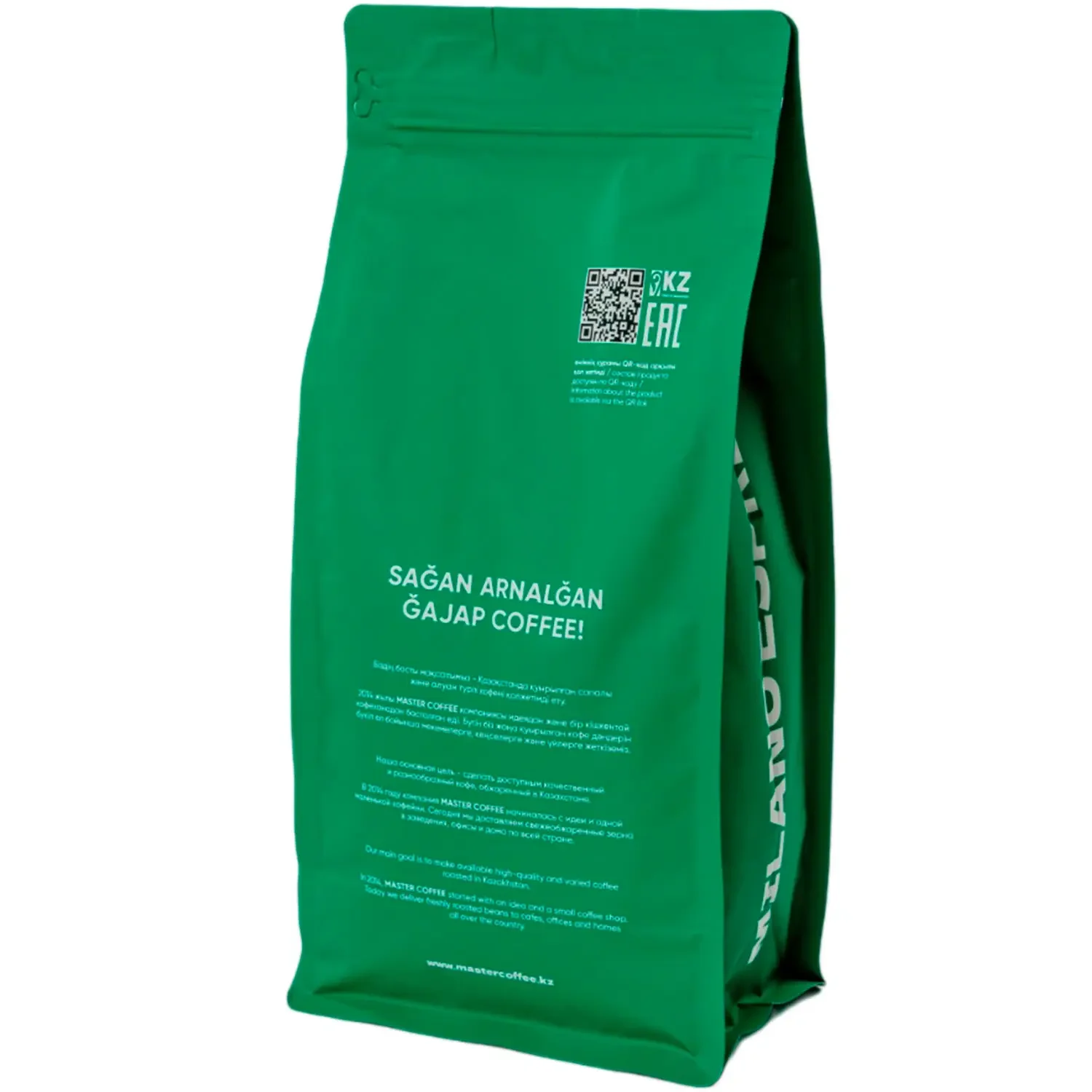 Кофе в зернах Master Coffee Milano Espresso 1000гр купить,12990