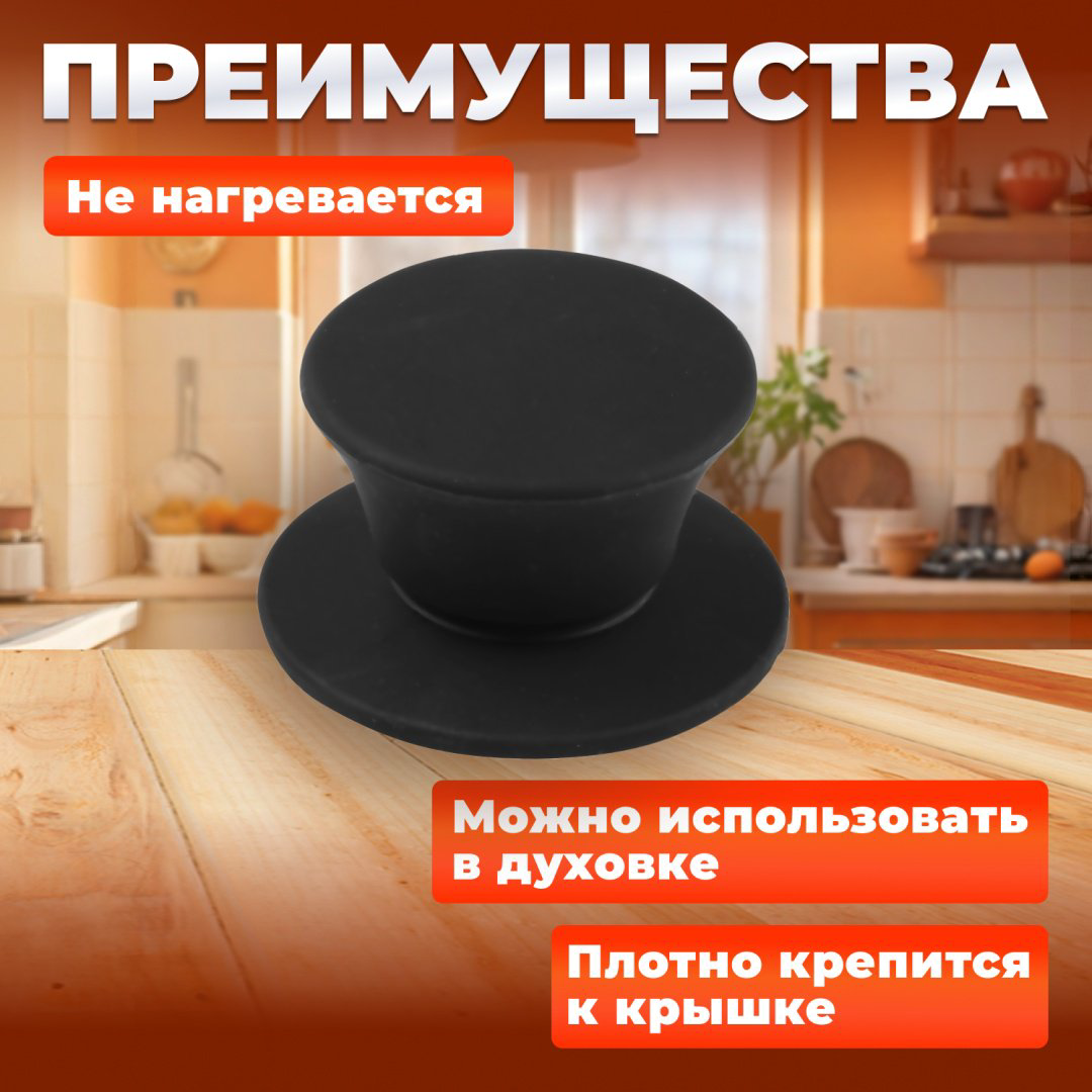 Ручка для крышки PERFECTO LINEA 15 см, силикон купить,NaN
