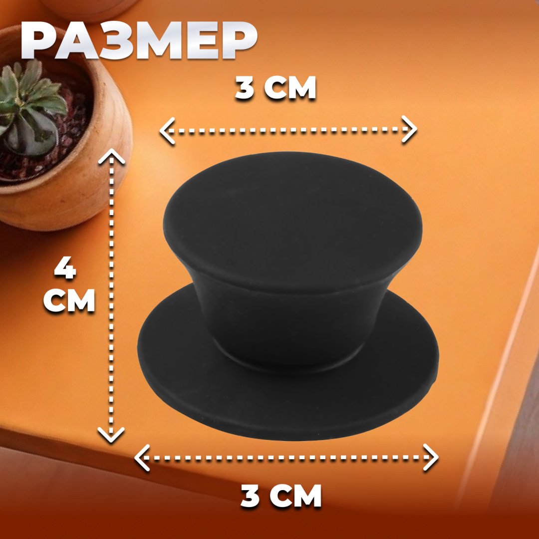 Ручка для крышки PERFECTO LINEA 15 см, силикон купить,0