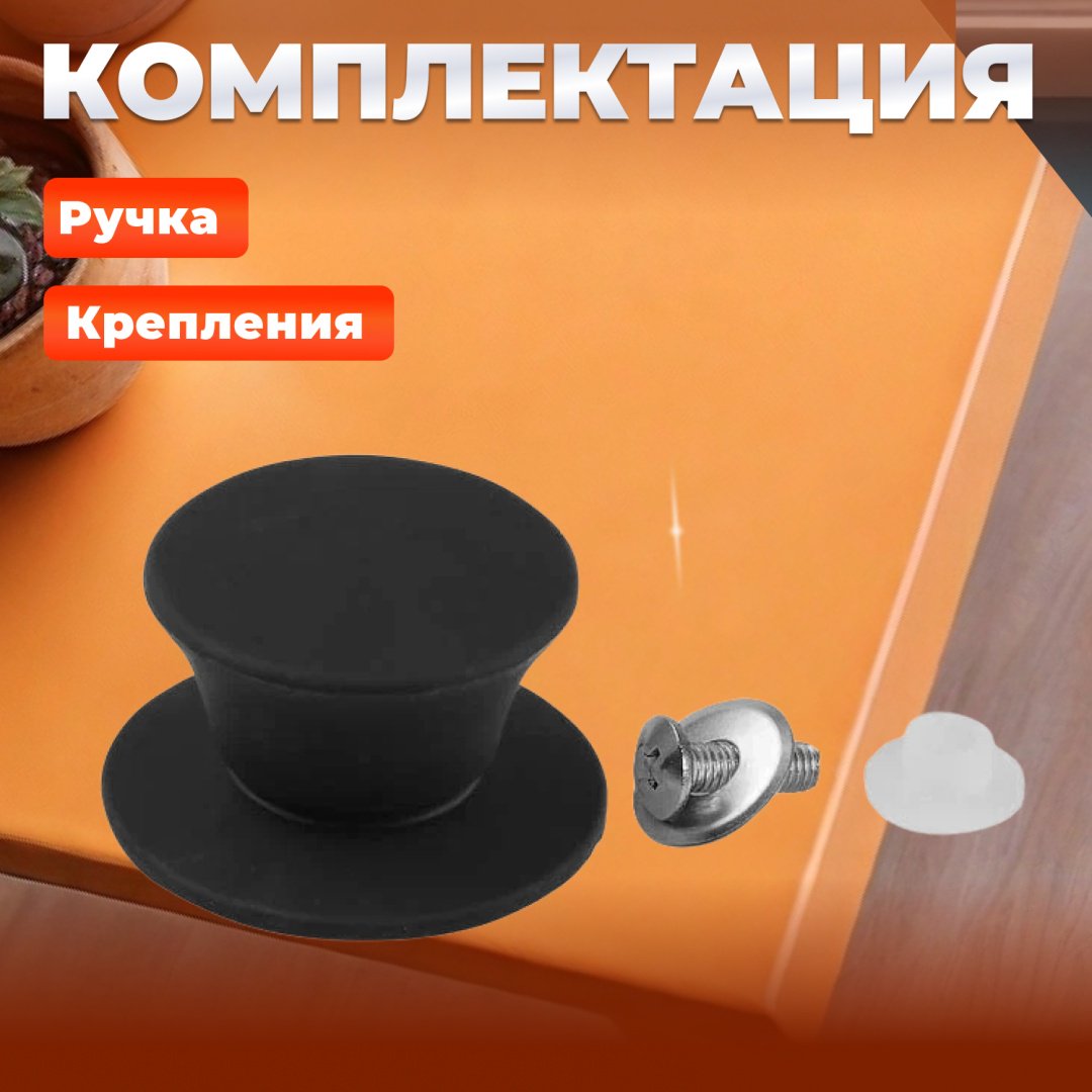Ручка для крышки PERFECTO LINEA 15 см, силикон купить,0