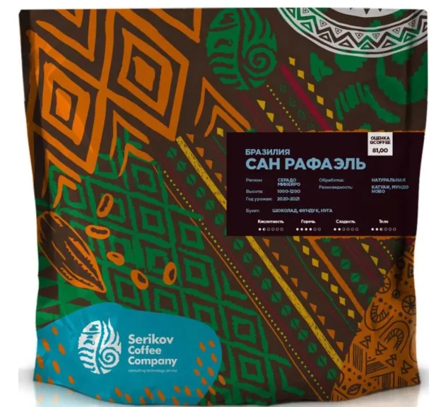 Кофе в зернах Serikov Coffee Бразилия Сан Рафаэль 200гр купить,3690